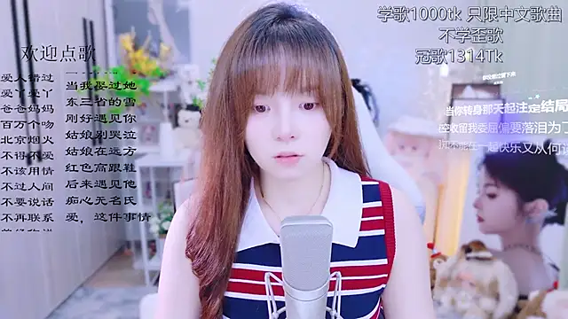 Snapshot of Original-HeartBaby chatting on June 29, 2026, 12:38 pm Original-HeartBaby online show from June 29, 2026, 12:38 pm
