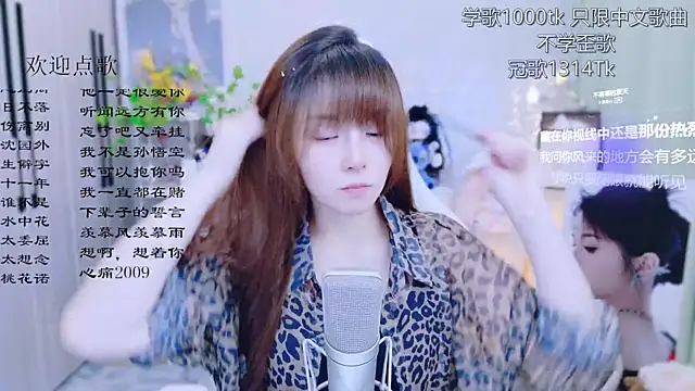 Snapshot of Original-HeartBaby chatting on June 23, 2026, 12:36 pm Original-HeartBaby online show from June 23, 2026, 12:36 pm