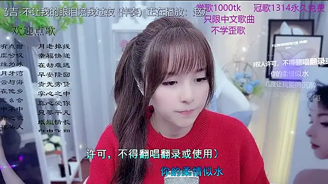 Snapshot of Original-HeartBaby chatting on February 17, 2026, 12:35 pm Original-HeartBaby online show from February 17, 2026, 12:35 pm