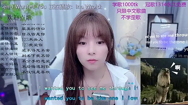 Snapshot of Original-HeartBaby chatting on March 1, 2026, 12:38 pm Original-HeartBaby online show from March 1, 2026, 12:38 pm