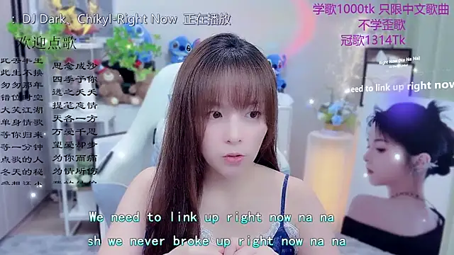 Snapshot of Original-HeartBaby chatting on May 21, 2026, 12:35 pm Original-HeartBaby online show from May 21, 2026, 12:35 pm