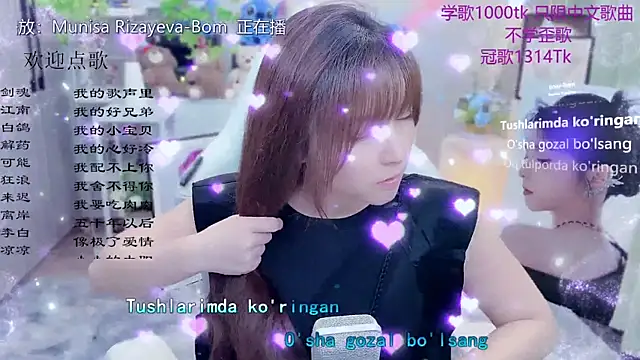 Snapshot of Original-HeartBaby chatting on May 30, 2026, 12:33 pm Original-HeartBaby online show from May 30, 2026, 12:33 pm