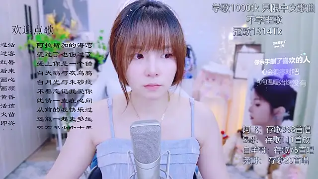 Snapshot of Original-HeartBaby chatting on July 8, 2026, 12:39 pm Original-HeartBaby online show from July 8, 2026, 12:39 pm