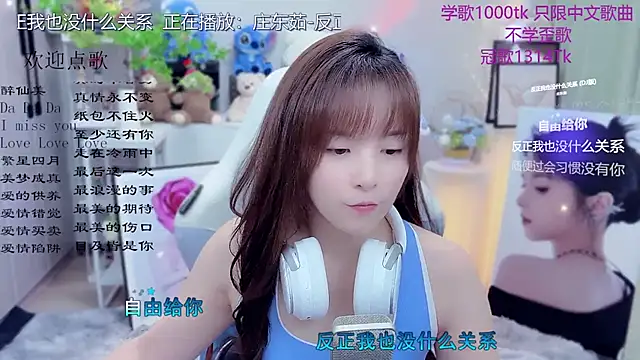 Original-HeartBaby online show from May 7, 2026, 12:41 pm