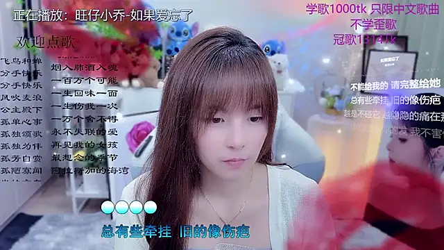 Original-HeartBaby online show from April 21, 2026, 12:34 pm
