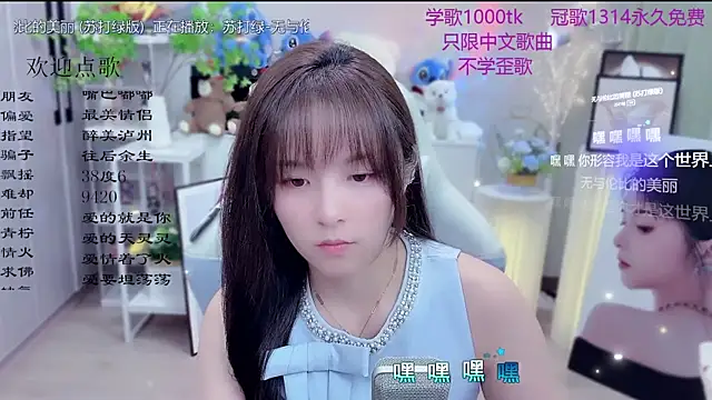 Snapshot of Original-HeartBaby chatting on March 13, 2026, 12:10 pm Original-HeartBaby online show from March 13, 2026, 12:10 pm