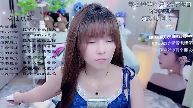 Snapshot of Original-HeartBaby chatting on June 16, 2026, 12:38 pm Original-HeartBaby online show from June 16, 2026, 12:38 pm