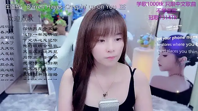 Snapshot of Original-HeartBaby chatting on May 14, 2026, 12:35 pm Original-HeartBaby online show from May 14, 2026, 12:35 pm