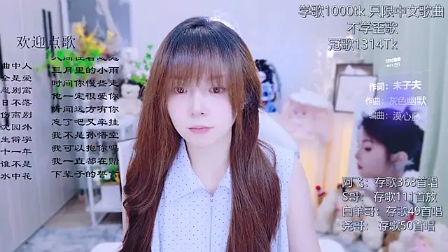 Snapshot of Original-HeartBaby chatting on July 15, 2026, 12:34 pm Original-HeartBaby online show from July 15, 2026, 12:34 pm
