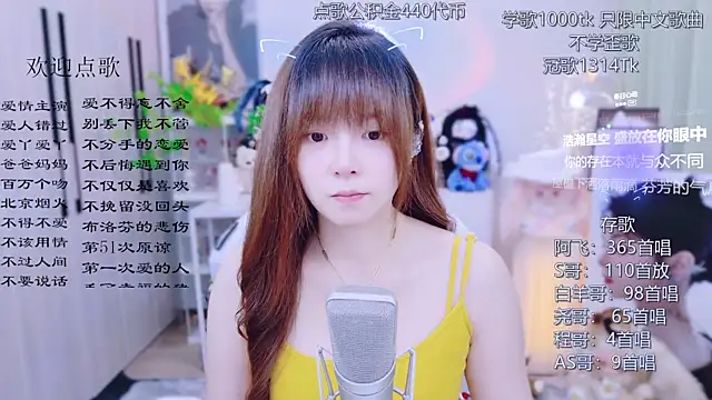 Snapshot of Original-HeartBaby chatting on August 1, 2026, 12:36 pm Original-HeartBaby online show from August 1, 2026, 12:36 pm
