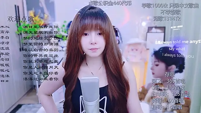 Snapshot of Original-HeartBaby chatting on July 26, 2026, 12:34 pm Original-HeartBaby online show from July 26, 2026, 12:34 pm