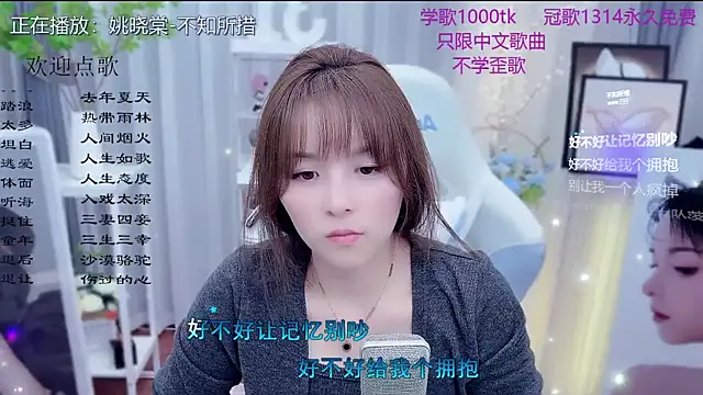 Snapshot of Original-HeartBaby chatting on February 26, 2026, 12:38 pm Original-HeartBaby online show from February 26, 2026, 12:38 pm