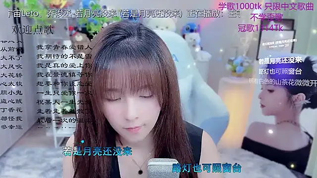 Snapshot of Original-HeartBaby chatting on June 3, 2026, 2:33 pm Original-HeartBaby online show from June 3, 2026, 2:33 pm