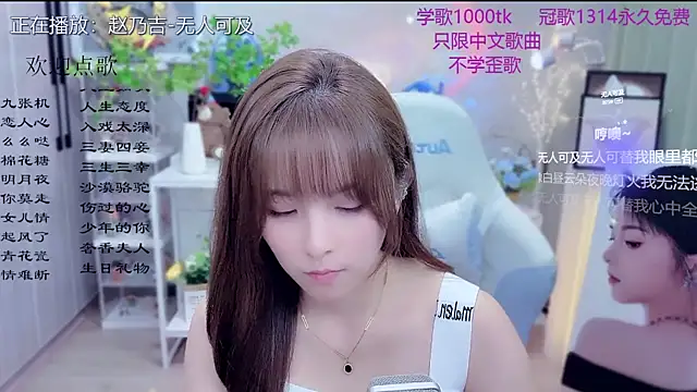 Snapshot of Original-HeartBaby chatting on March 3, 2026, 12:34 pm Original-HeartBaby online show from March 3, 2026, 12:34 pm