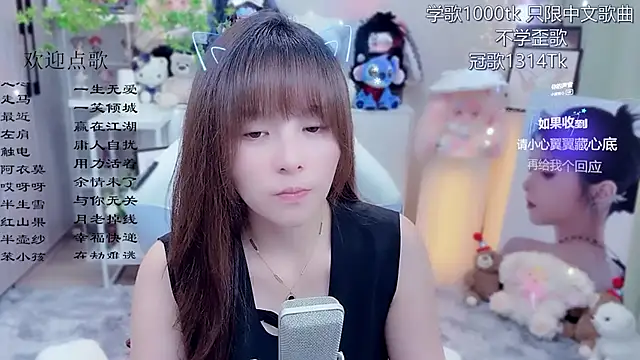 Snapshot of Original-HeartBaby chatting on June 18, 2026, 12:32 pm Original-HeartBaby online show from June 18, 2026, 12:32 pm