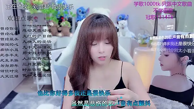 Snapshot of Original-HeartBaby chatting on May 8, 2026, 12:42 pm Original-HeartBaby online show from May 8, 2026, 12:42 pm
