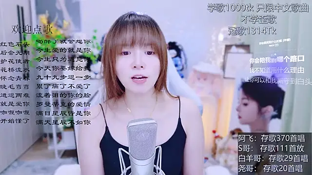 Snapshot of Original-HeartBaby chatting on July 4, 2026, 12:43 pm Original-HeartBaby online show from July 4, 2026, 12:43 pm