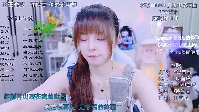Snapshot of Original-HeartBaby chatting on July 22, 2026, 12:40 pm Original-HeartBaby online show from July 22, 2026, 12:40 pm
