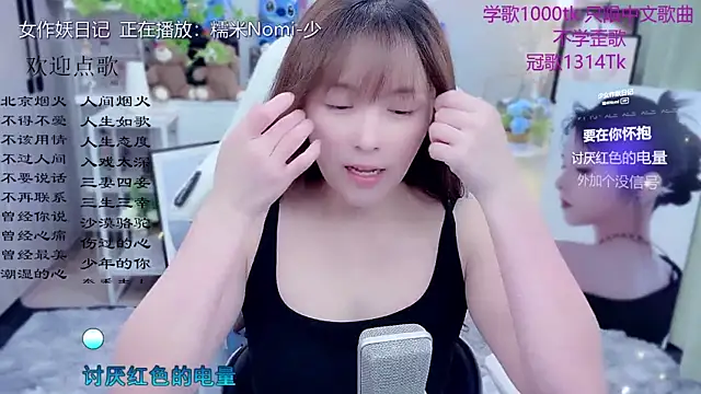 Snapshot of Original-HeartBaby chatting on May 20, 2026, 12:35 pm Original-HeartBaby online show from May 20, 2026, 12:35 pm