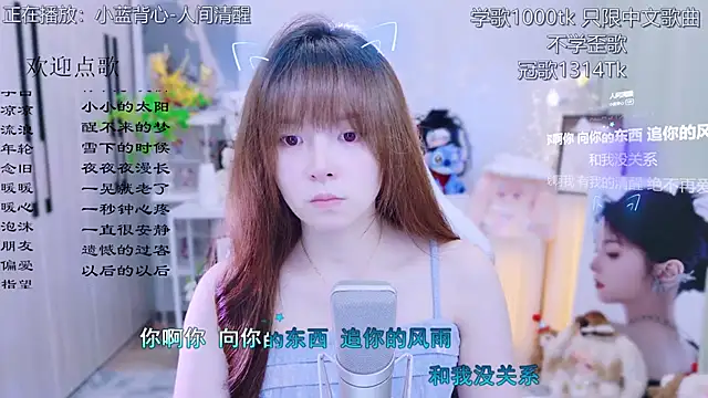 Snapshot of Original-HeartBaby chatting on June 28, 2026, 12:33 pm Original-HeartBaby online show from June 28, 2026, 12:33 pm