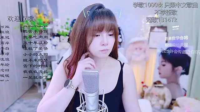 Snapshot of Original-HeartBaby chatting on June 25, 2026, 12:32 pm Original-HeartBaby online show from June 25, 2026, 12:32 pm