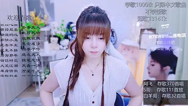 Snapshot of Original-HeartBaby chatting on July 3, 2026, 12:33 pm Original-HeartBaby online show from July 3, 2026, 12:33 pm