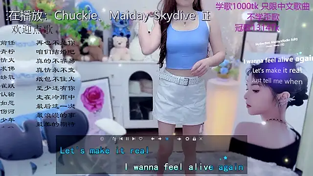Snapshot of Original-HeartBaby chatting on May 17, 2026, 12:38 pm Original-HeartBaby online show from May 17, 2026, 12:38 pm