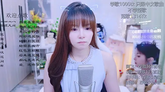 Snapshot of Original-HeartBaby chatting on July 13, 2026, 12:37 pm Original-HeartBaby online show from July 13, 2026, 12:37 pm