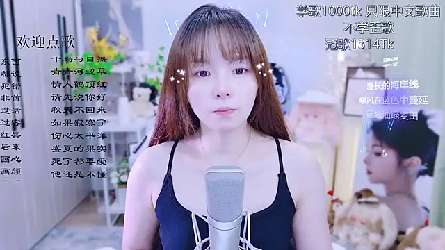 Snapshot of Original-HeartBaby chatting on June 27, 2026, 12:33 pm Original-HeartBaby online show from June 27, 2026, 12:33 pm