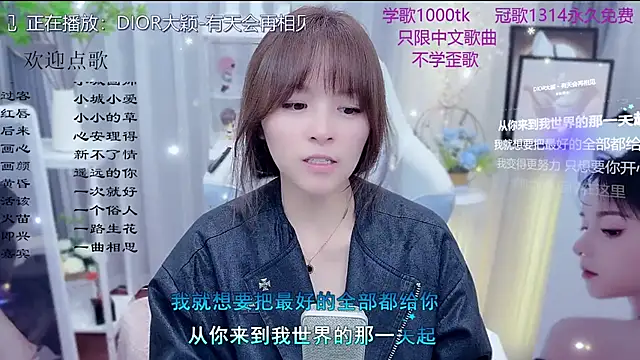 Snapshot of Original-HeartBaby chatting on February 21, 2026, 12:40 pm Original-HeartBaby online show from February 21, 2026, 12:40 pm