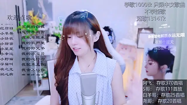 Snapshot of Original-HeartBaby chatting on July 5, 2026, 12:34 pm Original-HeartBaby online show from July 5, 2026, 12:34 pm