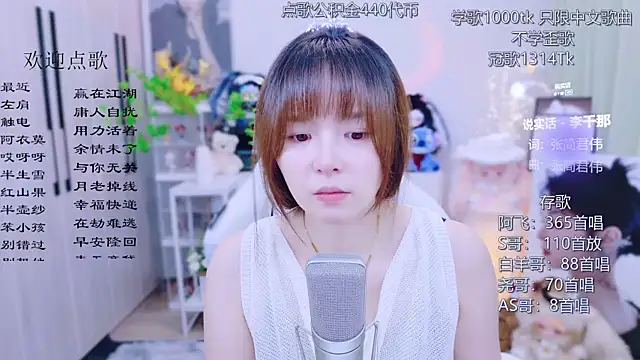 Snapshot of Original-HeartBaby chatting on August 4, 2026, 12:42 pm Original-HeartBaby online show from August 4, 2026, 12:42 pm
