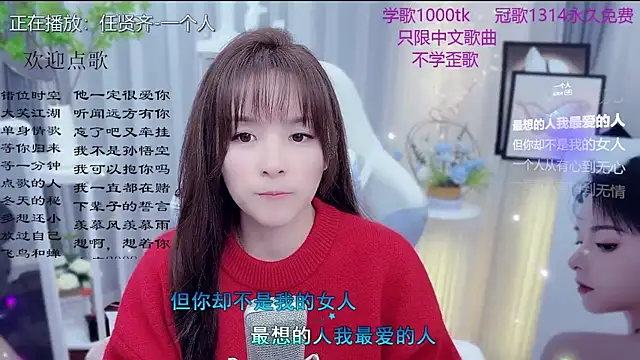 Snapshot of Original-HeartBaby chatting on February 13, 2026, 12:38 pm Original-HeartBaby online show from February 13, 2026, 12:38 pm