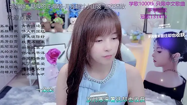 Original-HeartBaby online show from May 6, 2026, 12:42 pm