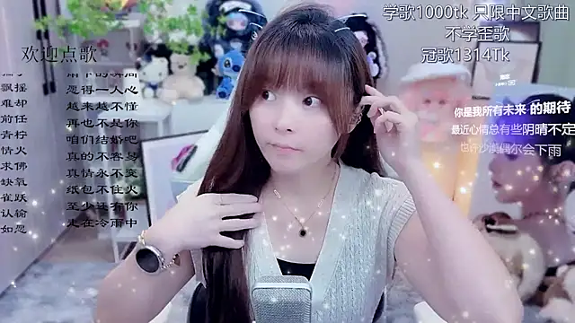 Snapshot of Original-HeartBaby chatting on June 21, 2026, 12:33 pm Original-HeartBaby online show from June 21, 2026, 12:33 pm