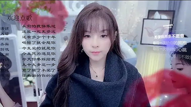 Snapshot of Original-HeartBaby chatting on February 10, 2026, 12:37 pm Original-HeartBaby online show from February 10, 2026, 12:37 pm