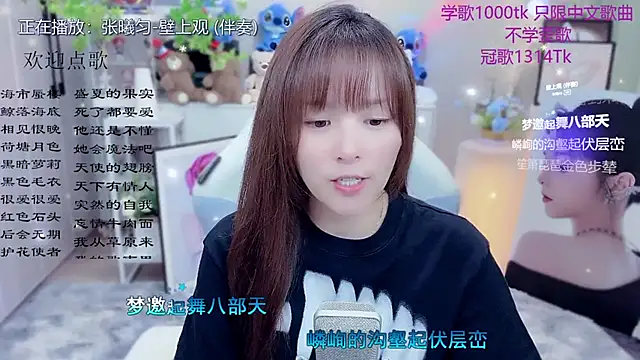 Snapshot of Original-HeartBaby chatting on May 24, 2026, 12:38 pm Original-HeartBaby online show from May 24, 2026, 12:38 pm