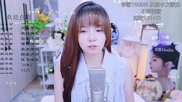Snapshot of Original-HeartBaby chatting on June 30, 2026, 12:38 pm Original-HeartBaby online show from June 30, 2026, 12:38 pm