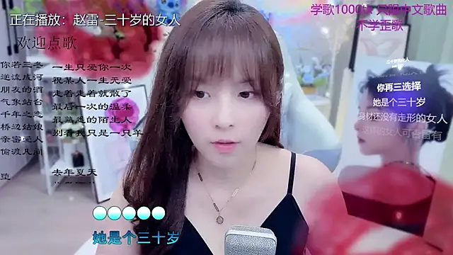 Original-HeartBaby online show from March 30, 2026, 12:39 pm