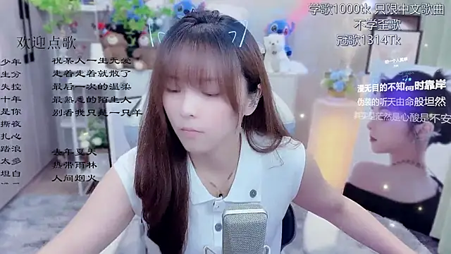 Snapshot of Original-HeartBaby chatting on June 10, 2026, 12:39 pm Original-HeartBaby online show from June 10, 2026, 12:39 pm