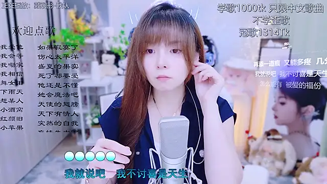 Snapshot of Original-HeartBaby chatting on July 1, 2026, 12:38 pm Original-HeartBaby online show from July 1, 2026, 12:38 pm