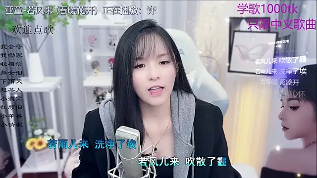 Original-HeartBaby online show from November 19, 2025, 12:38 pm