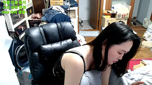 Snapshot of rami0428 chatting on April 23, 2026, 12:29 pm rami0428 online show from April 23, 2026, 12:29 pm