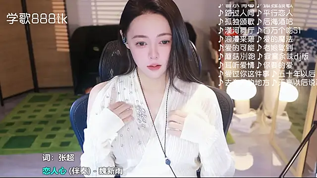 Snapshot of Roseonly_ chatting on December 4, 2025, 4:44 am Roseonly online show from December 4, 2025, 4:44 am