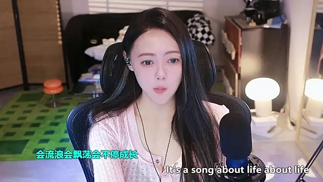 Snapshot of Roseonly_ chatting on November 2, 2025, 3:55 am Roseonly online show from November 2, 2025, 3:55 am