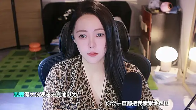 Snapshot of Roseonly_ chatting on October 27, 2025, 5:08 am Roseonly online show from October 27, 2025, 5:08 am