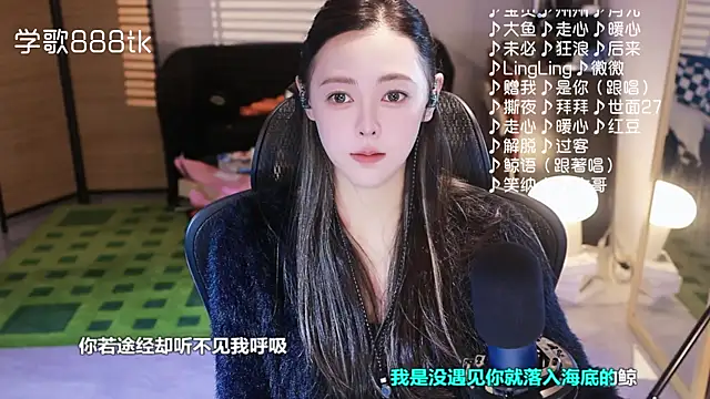 Snapshot of Roseonly_ chatting on November 25, 2025, 5:08 am Roseonly online show from November 25, 2025, 5:08 am