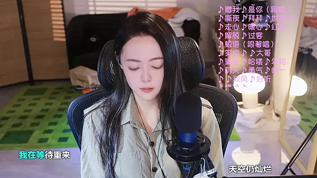 Snapshot of Roseonly_ chatting on November 11, 2025, 4:29 am Roseonly online show from November 11, 2025, 4:29 am