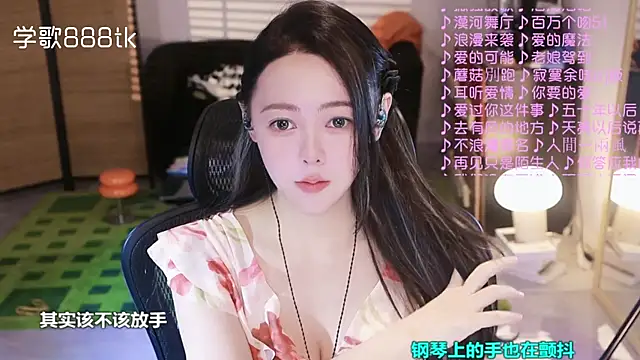 Snapshot of Roseonly_ chatting on November 4, 2025, 4:16 am Roseonly online show from November 4, 2025, 4:16 am