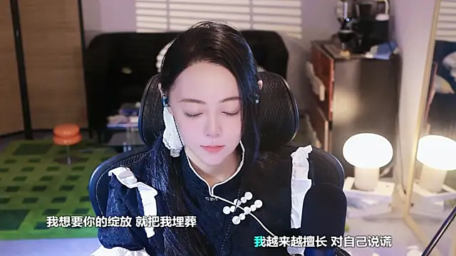 Snapshot of Roseonly_ chatting on October 11, 2025, 4:24 am Roseonly online show from October 11, 2025, 4:24 am